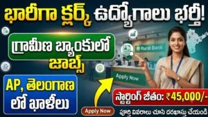 IBPS RRB CRP Clerk Jobs 2026