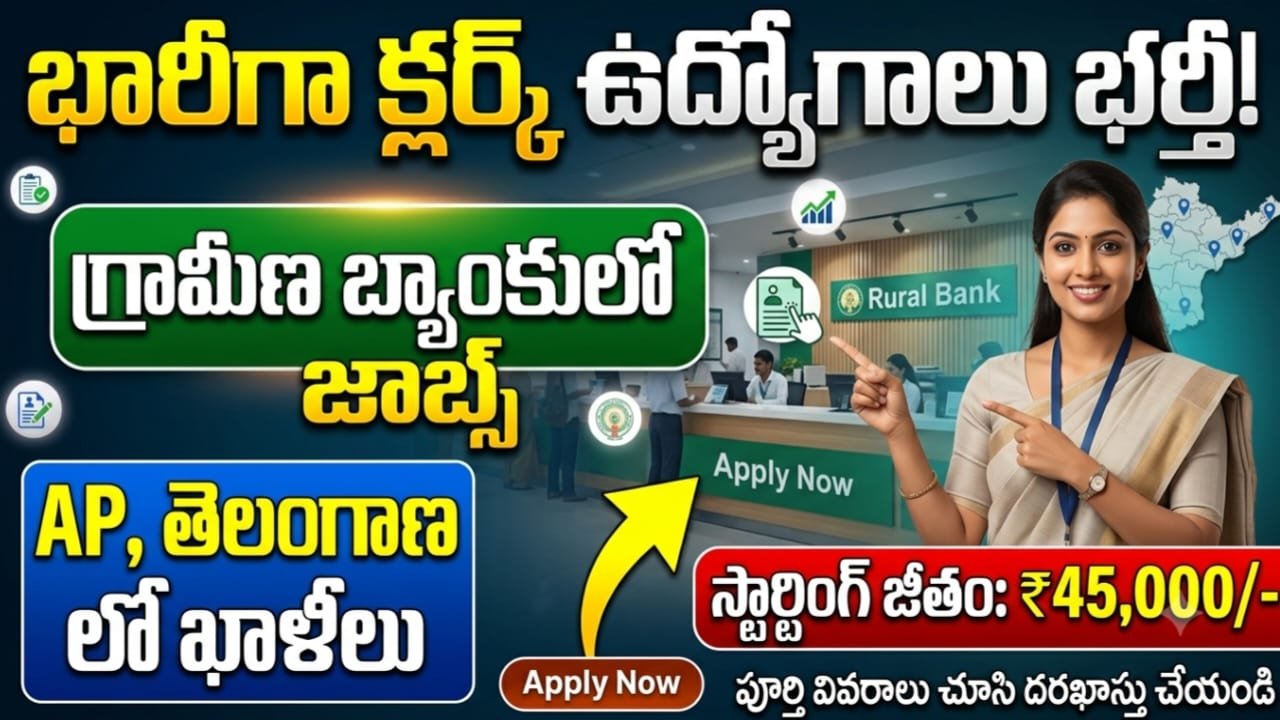 IBPS RRB CRP Clerk Jobs 2026