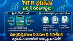 NTR Bharosa Pensions Status Check