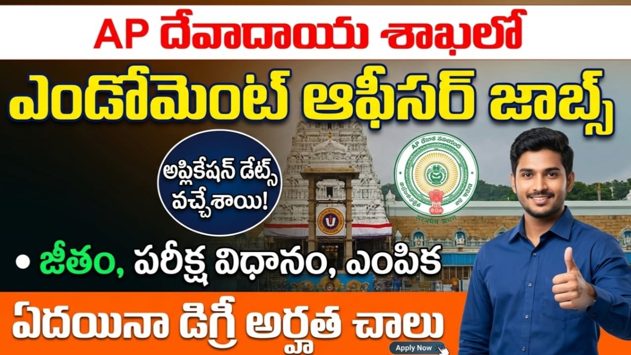 AP Endowment Department EO Jobs 2026
