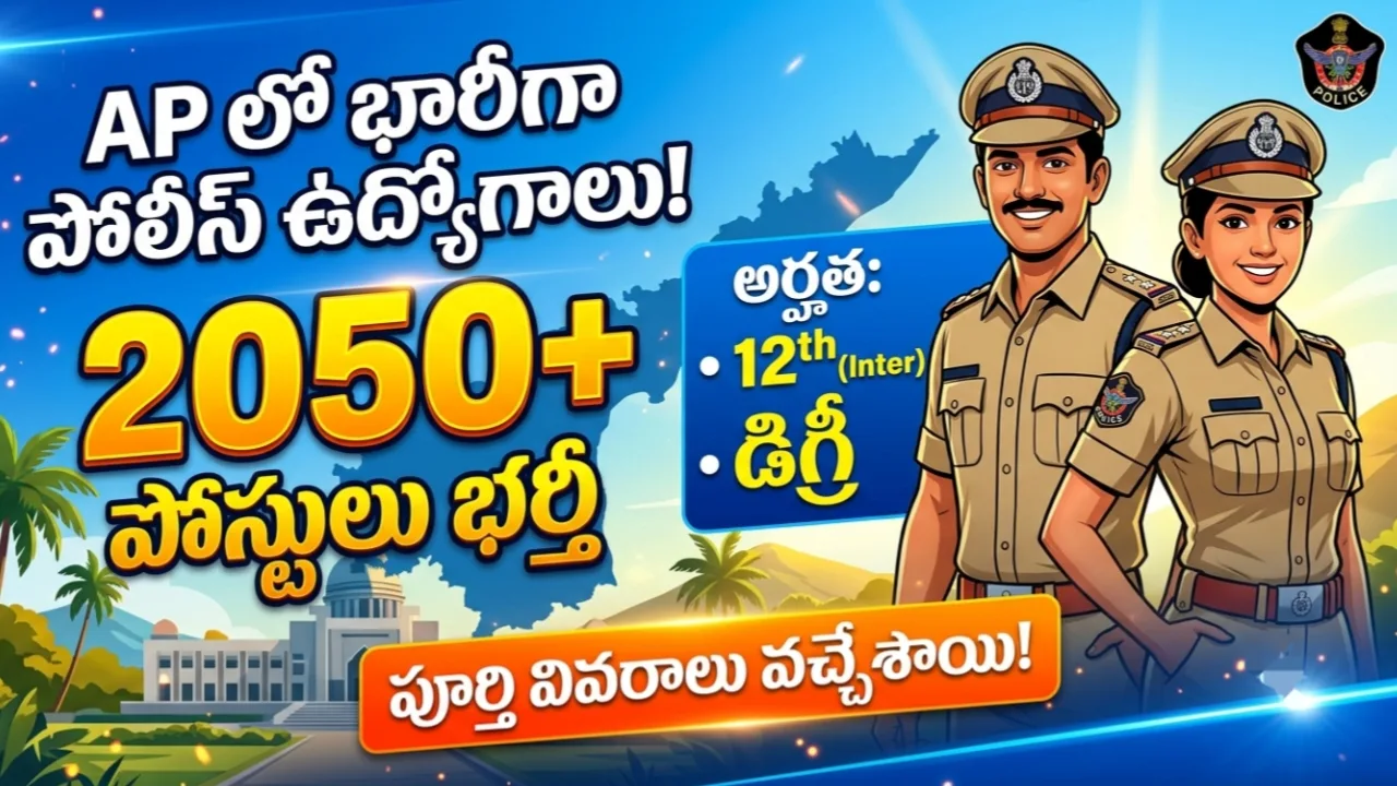 AP Police Recruitment 2026