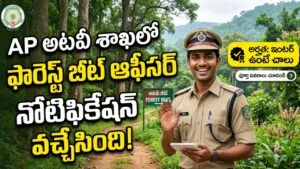 AP FBO Jobs 2026