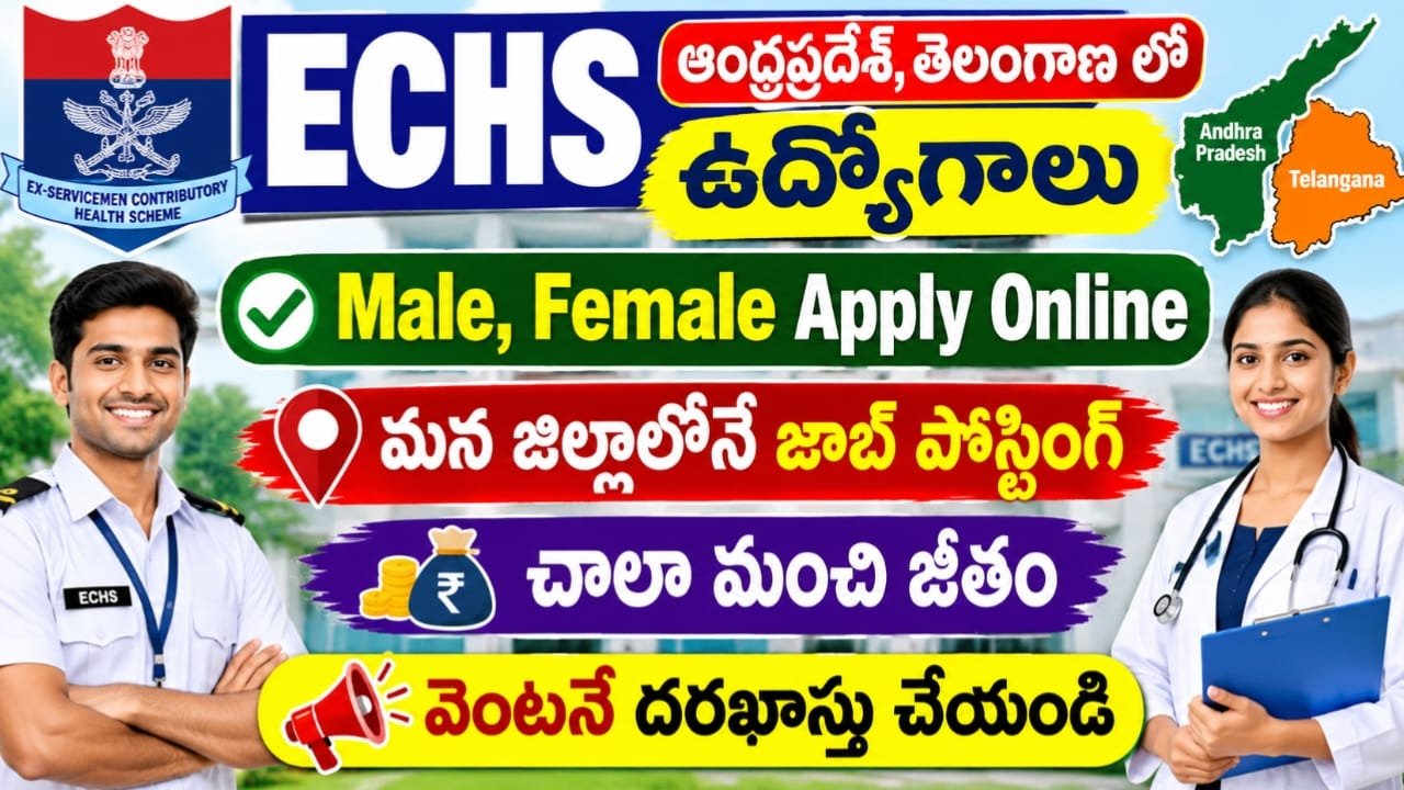 ECHS Recruitment 2026