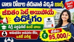 Mumbai Port Authority Jobs 2026