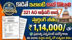 NICL AO Recruitment 2026